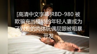 极品女神  00后短发小萝莉 粉嫩可爱大眼睛里满是爱意 口交后入 配合乖巧