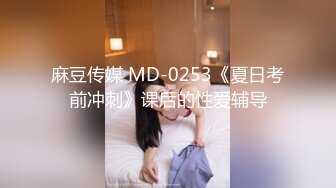 极品女神 秘书的计谋套取计划反被操 麻衣CC 调教束缚玩具挑逗 激怼淫臀波涛胸涌 劲射香艳蜜桃臀