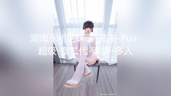 2024-02-17新流出酒店实录❤️气质年轻美女和大叔男出门玩一趟回来啪啪休息