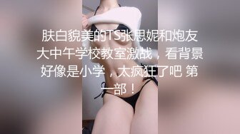 Jia 超顶价值40美金韩国高端摄影 吊带黑丝曼妙酮体 珍珠骚丁美乳蜜穴魔力吸睛 唤醒欲血沸腾