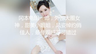 小蛮妖 性感白色上衣 性感黑色薄纱连体衣 清新视觉性感淋漓呈现