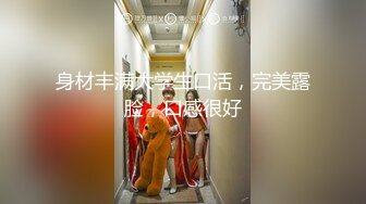 2024.2.15【换妻日记】县城公务员夫妻交换，第二炮战火再起，69口交