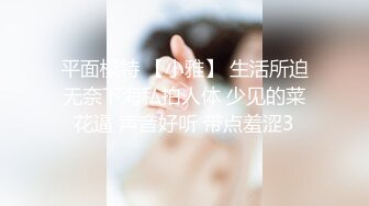 2024-06-03 短剧轮奸谭竹1-6集 重生之我不是舔狗 胖猫谭竹真实事件改编