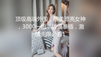 9/13最新 丰腴美女约到酒店坐在沙发上散发荷尔蒙挡不住啪啪VIP1196