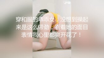 STP27646 扣扣传媒 FSOG045 超人气91网红女神 ▌不见星空▌口爆性感修女夏洛特 紧致嫩穴温暖湿滑太爽了 淫靡性感小嘴