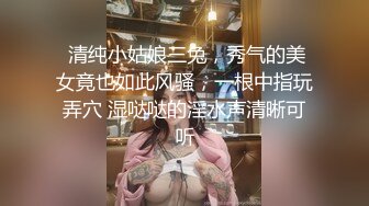 【新片速遞】健身美女的身材看着就是诱惑满满 好想从后面插入好好怼她