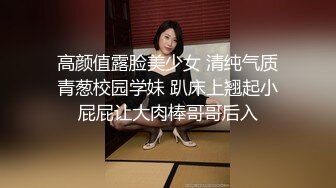 超然刺激精品绝美人妖性感饱满黛西-泰勒和魅惑骚妇火辣高跟裸体爱昵吃乳舔逼亲密啪啪