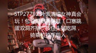 【最新封神极品乱伦】★新★乱伦★极品教师大姨子后续1在KTV卫生间操大姨子 姐夫还在外面包间里 高清720P版