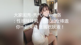    [中文字幕] HUSR-267 美麗的名流太太喜歡在高樓裡做愛。美希44歳，另一位