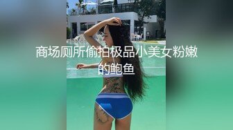 古风圣女失身记