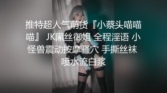 黑衣大奶少妇啪啪，揉搓奶子口交站立后入骑坐大力猛操