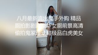 淫荡眼镜小骚货！一线天无毛馒头B！黑丝美腿足交，假屌套上丝袜插穴，往逼里塞橘子，高潮出水