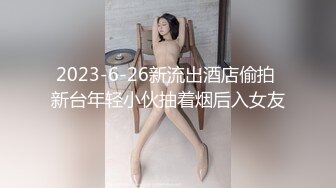 【超清A】【太子探花】脸蛋精致小美女，肤白貌美又听话，被油腻男尽情玩弄