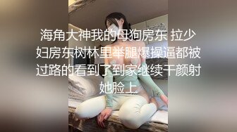  黑丝丰满女友被帅气小哥哥上演舔比狂魔舌尖舔穴无套打桩叫声呻吟淫荡十足