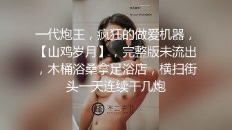 超火小姐姐推荐极品美图攝影師三青葉子推特2024大尺度作品 31V