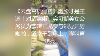 【重度BDSM】韩国巅峰女S「Yerin」OF重度调教私拍 男女奴一边做爱一边受刑，大幅超越常规调教【第十八弹】 (2)