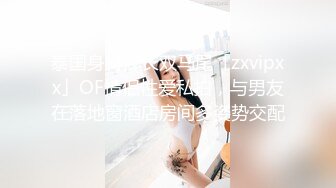 童颜巨乳新人妹妹！腰细胸大两个车灯！展示身材晃奶，漂亮闺蜜在旁边