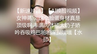 ❤️√全网极品大美女~满屏大长腿~奶子圆又挺无毛一线天 红底高跟~掰穴大口吃鸡 掰腿后入劲爆