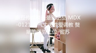 【极品❤️淫乱性爱】丝袜高跟小姨子✿ 5.15高颜值窈窕小姨子骑乘榨精 枪枪爆击宫口 火力输出媚颜娇吟 爽爆