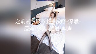 【喜欢我的大姨子】推特私拍未发部分，车震楼道啪啪自慰，饥渴人妻直达高潮了 (3)