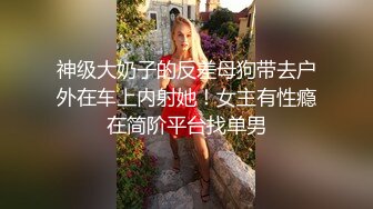 ginaqueen 表弟口爆醉酒姐姐