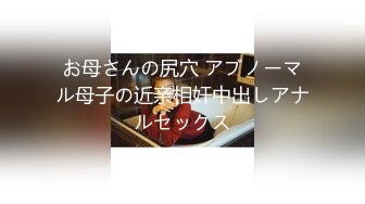 2023-12安防精品女孩被大力操穴干哭了(后续）女神非常投入 忘我的表情