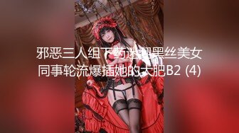 【新片速遞】 极品高顔值美少妇,刚生过孩子,B洞大开,茓肉清晰可见,肉芽往洞外张,十分极品