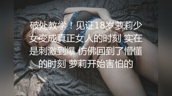 MCY-0182漂亮看护的肉穴治疗-韩棠