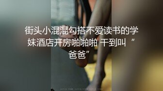 清纯JK女高嫩妹抱在怀里爆炒❤️害羞的小妹妹女上榨精 瘦小的的身材经受巨棒的进攻 被大肉棒哥哥玩坏了！