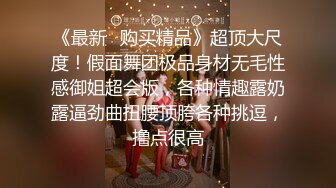 推特【反派一个神秘家】多位女主 拘束捆绑爆菊调教毒龙  (11)