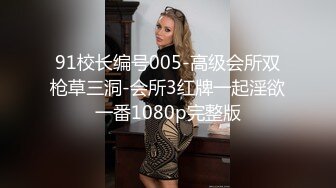 九零后小帅哥和烟瘾很大的漂亮妹子啪啪