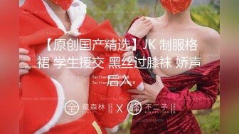 【新片速遞】❤️极品啪啪❤️性爱泄密❤️斗鱼知名女主播绿播线下和土豪真实约炮操逼私拍泄露 这个职业女性就是挨操的货 完美露脸 