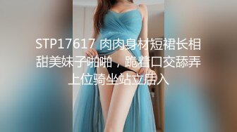 推特微博网红百变极品小萝莉「吃定你」穿婚纱Cos新娘一脸淫语自慰极度反差