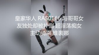 大學情侶檔在家玩性愛自拍.美乳女友身材真不錯