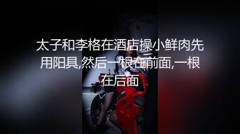 2024年3月最新出炉，黄X最新大作，【凰宫燕舞】绝顶身材旗袍，模特气质绝佳，身材凸出的淋漓尽致