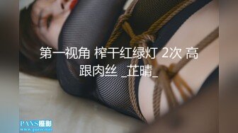 微密圈❤️安妮-yoo❤️大胸奶牛❤️蜜桃大臀❤️骚狐狸妲己❤️开口内内❤️细腰蜜腿肥臀❤️台球小姐❤️4套写真视频合集【232V】 (35)