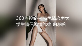 【会所探险师】极品小少妇，超近距离特写69，鲍鱼水汪汪清晰可见，美乳翘臀身姿曼妙好尤物