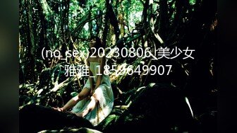 魔手外购2021最新《抖音》（美女精彩走光瞬间）6