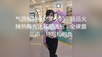 【网曝热门事件㊙️震撼泄密】魔都反差00后极品名媛李依依私密露脸性爱私密曝光 女神级别 后入丰臀超带感