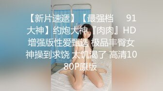 极品童颜巨乳小仙女~美得一批，浴室露出两只浑然天成的大白兔，掰开仙女穴把自慰棒插进去 诱惑哦！