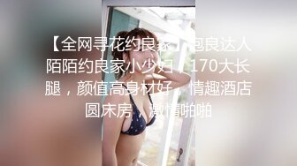 炮友熟女