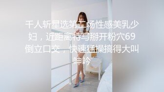 核弹！一群小女孩被干了~20小时~【同学双倍快乐】三飞，男主睡着了，女的偷偷把他舔硬，真TM会玩 (5)