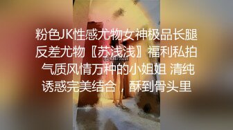 2024年流出【滨州夫妻binzhoufq】二婚美少妇，极品露脸，喜欢户外露出，渴望帅气单男来满足