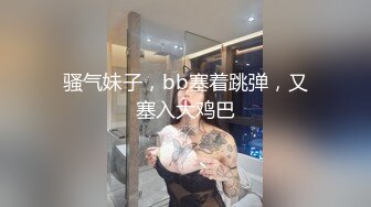 高顏值性感長發大學美女瞞著男友和土豪高級會所私會,美女正吃著雞雞時男友突然打電話過來,邊吃邊說,狠狠爆操!