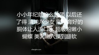 《高能预警重磅》网红几十万粉身材颜值巅峰比女人还女人极品T【赵汝珍】私拍，各种紫薇啪啪白瞎这身材和颜值了 (7)