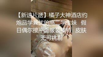 某社区实习男优二郎探花酒店约炮 兔牙美眉娇俏可爱换位深插内射溢出要吃紧急避孕药