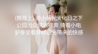 RAS-0367《婚外NTR》淫逼前任被迫出轨-