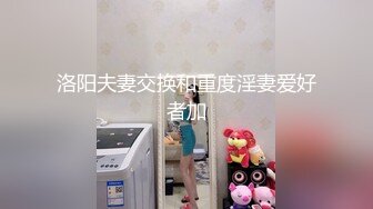 蜜桃传媒PMX065爆乳女大生破处幻想