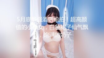 【自慰❤️天花板】极品可爱反差眼镜妹 骑乘30cm仿真马屌一插到底 阴道到底有多深啊 地狱级快感痉挛窒息 太淫了