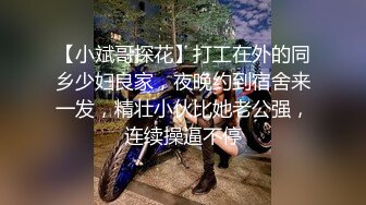 【精品来袭】高颜值大长腿混血白人美女SOLO壮如猩猩的巨屌黑人又粗又长的肉棒会不会直接插进子宫里